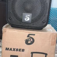 باند ۸ اینچ B5 اصلی