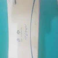 مشاور چک صیادی