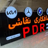 تابلوساز حروف برجسته تابلوسازی  اقساط اقساط