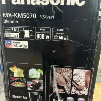 مخاوط کن چند کاره|خردکن، آسیاب، غذاساز|ساری, |دیوار