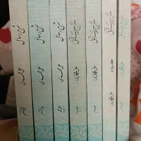 وسایل شیعه،فرهنگ معین،عنایه الاصول