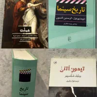 فروش کتاب دست دوم در حد نو رمان و نمایشنامه