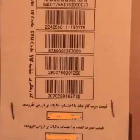 تلوزیون 75 اینچ هوشمند دِوو|تلویزیون و پروژکتور|باشت, |دیوار