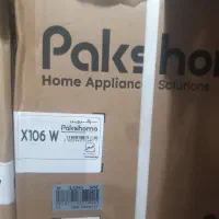 لباسشویی پاک شوما سفید ۱۱ کیلوی