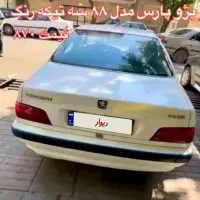 ماشین پژوپارس سفید