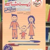 کتاب کنکور با کمترین قیمت