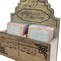 قرآن پرسی تک برگ طلقی باجعبه دیواری وزمینی|کتاب و مجله مذهبی|اصفهان, محله سفلی|دیوار