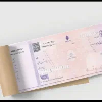 نیازمندفیش حقوقی یاکسرازحقوق
