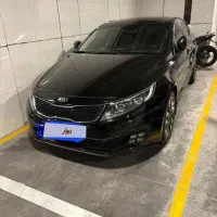 اپتیما۲۰۱۴