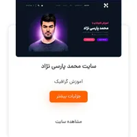 طراحی سایت و اپلیکیشن اقساطی با متخصص با تجربه|خدمات رایانه‌ای و موبایل|قم, پردیسان|دیوار