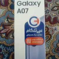 گوشی A07