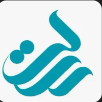 ضمانت رسالت