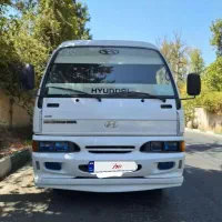 مینی بوس هیوندا