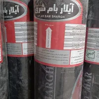تولیدی ایزوگام شرق مشهد ( جشنواره فروش)