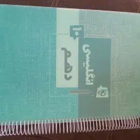 کتاب گاج انگلیسی دهم