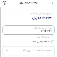 کد ۱۰۰ هزاری دعوت میلی گلد