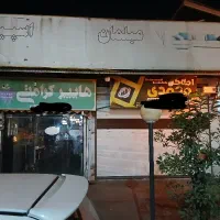 مغازه ۳۰ متری، ابتدای بلوار ابوذر|اجارهٔ مغازه و غرفه|فومن, |دیوار