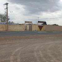 زمین مسکونی ۲۲۰ متر روبروی قالی شویی آسمان
