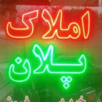 فروش میز صندلی مدیریت و تابلو ال ای دی