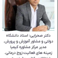 مشاوره ازدواج خانواده اختلافات تحصیلی تربیتی|خدمات آموزشی|بجنورد, |دیوار