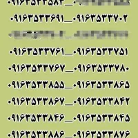 ۰۹۱۶.۳۵۳.۷۱۷۸|سیمکارت|هندیجان, |دیوار