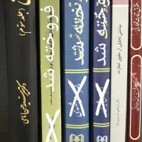 کتابهای حقوقی کارشناسی و کارشناسی ارشد|کتاب و مجله آموزشی|تهران, فلسطین (میدان انقلاب)|دیوار