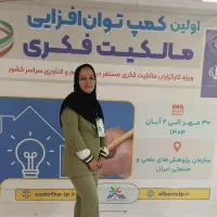 ثبت برند باجلان