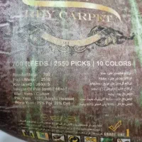 فرش ۱۲ متری|فرش|بهبهان, |دیوار