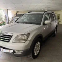 کیا موهاوی