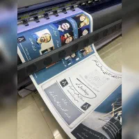 چاپ بنر تسلیت اعلامیه ترحیم شاسی رولاپ مش مهر پلات