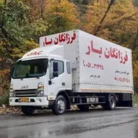فرزانگان بار با پوشش سراسری شهری وبرون شهری
