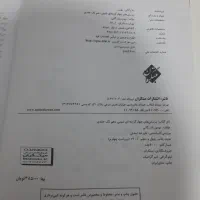 کتاب تست شیمی مبتکران دهم|کتاب و مجله آموزشی|تهران, مینای شمالی (مخبر)|دیوار