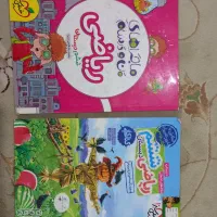 کتاب کار ریاضی|کتاب و مجله ادبی|نیشابور, هفده شهریور|دیوار