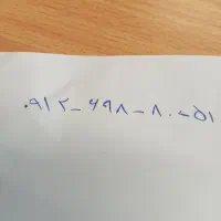 فروش‌سیم‌کارت‌همراه‌کد۶