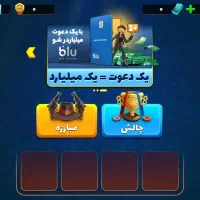توافقی