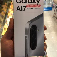 سامسونگ A17 اکبند