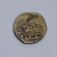 سکه قدیمی قبل از اسلام|کلکسیون سکه، تمبر، اسکناس|بم, |دیوار