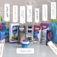 انواع شوینده های بهداشتی نانو