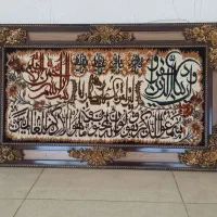 تابلو فرش