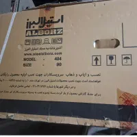 هود استیل البرز مدل 404|هود|اسلام‌شهر, مطهری|دیوار