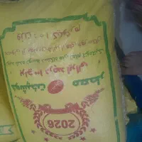 برنج عنبر بو کیسه کیلو0|خوردنی و آشامیدنی|الیگودرز, |دیوار