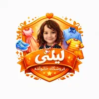 فروش ویژه عیدانه