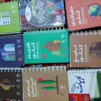 کتاب تست انسانی