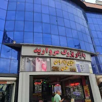 16متر*پاساژ موبایل*خیابان اصلی*سرمایه گذاری اندیشه|فروش مغازه و غرفه|اندیشه, اندیشه فاز ۱|دیوار