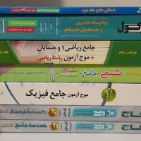 کتاب تست کنکوری