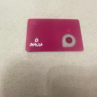 فرازبانک