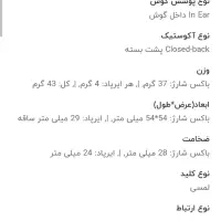 ایرپاد|لوازم جانبی موبایل و تبلت|روداب, |دیوار