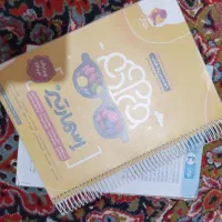 کتاب تیزهوشان ششم به هفتم|کتاب و مجله آموزشی|شیراز, شهرک گلدشت حافظ‎|دیوار