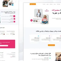 طراحی سایت تخصصی وردپرس و کدنویسی - تحویل 7 روزه|خدمات رایانه‌ای و موبایل|اردبیل, |دیوار