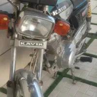 کویر ۱۲۵ ساده